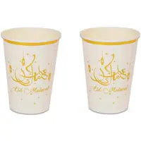 Witbaard 8x stuks Ramadan Mubarak thema bekertjes wit/goud 350 ml - Feestbekertjes