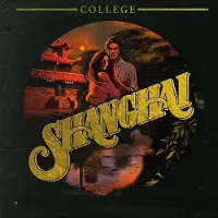 Pias College - Shanghai (2 LP) (Coloured Vinyl)
