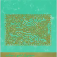 Konkurrent OOIOO - Gold & Green (CD)