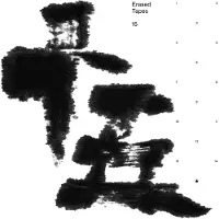 Konkurrent Various Artists - Erased Tapes (15 Years) (3 LP)