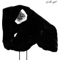 Konkurrent Siskiyou - Nervous (CD)