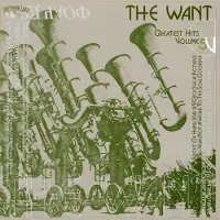 Konkurrent The Want - Greatest Hits Volume 5 (CD)