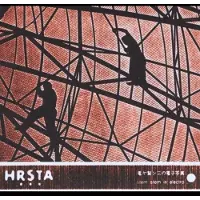 Konkurrent Hrsta - Stem Stem In Electro (LP)