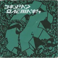 Konkurrent Cheater Slicks - Refried Dreams (CD)