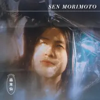 Konkurrent Sen Morimoto - Sen Morimoto (CD)