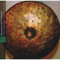 OUTHERE Muhammad Ismail Al Khamisi - Song And Percussion (CD)