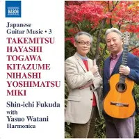OUTHERE Shin-Ichi Fukuda & Yasuo Watani - Japanese Guitar Music, Vol. 3 (CD)