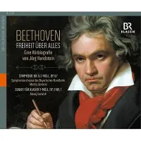 OUTHERE Various Artists - Beethoven: Freiheit über Alles (4 CD)