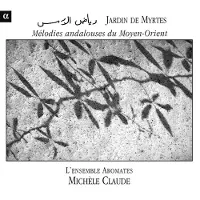 Alpha Jardin De Myrtes