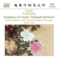 OUTHERE Ulster Orchestra, Takuo Yuasa - Yamada: Symphony In F Major Triumph And Pe (CD)