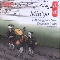 OUTHERE Takahashi Yüjiro & Friends - Min'yo | Folk Song From Japan (CD)