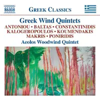 OUTHERE Aeolos Woodwind Quintet - Greek Wind Quintets (CD)