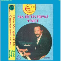 Konkurrent Hailu Mergia & His Classical Instrument - Shemonmuanaye (2 LP) (Remastered)
