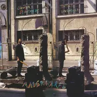 Konkurrent Gunter Schickert & Peter Unsicker - Mauerharfe (CD & LP)