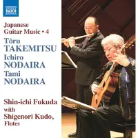 Naxos Musique japonaise pour guitare volume 4