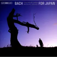 Bisect Bleep Bach Für Japan