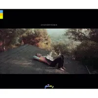 Konkurrent Rostam - Changephobia (CD)