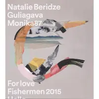 Konkurrent Natalie Beridze - Guliagava (CD)