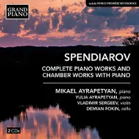 Ginza.se Mikael Ayrapetyan - Complete Piano Works And Chamber Works With Piano (2 CD)