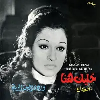Modulor Cnt WARDA (LP)