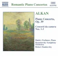 Naxos Klavierkonzert/Kammerkonzerte
