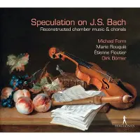 Pan Classics SPECULATION ON J.S.BACH
