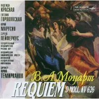 Cd Krasnaya/Leiferkus/Moscow Philharmo - Requiem (CD)