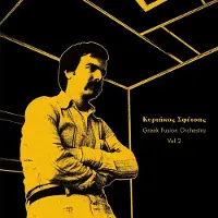 Sonic Kyriakos Sfetsas - Greek Fusion Orchestra Vol.2 (LP)