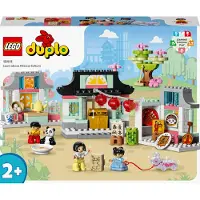 LEGO DUPLO 10411 Stad Leer over Chinese cultuur |