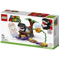 LEGO 71381 LEGO Super Mario Uitbreidingsset: Chain Chom