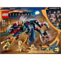 LEGO Super Heroes 76154 hinderlaag