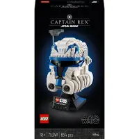 LEGO Star Wars Helm van Kapitein Rex 75349