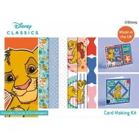 Disney The Lion King A4 Box Card Making Kit (DYP0007)