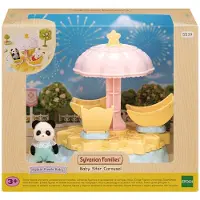 Sylvanian Families 5539 Baby Draaimolen
