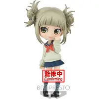 Banpresto My Hero Academia Himiko Toga Q Posket 14 Cm