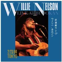 Sony music Live at Budokan (RSD Black Friday 2022)