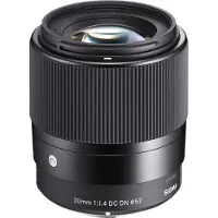 Sigma 30mm f/1.4 DC DN Contemporary L-mount objectief
