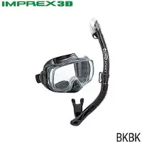Tusa Sport TUSA Imprex 3-D Dry snorkelset