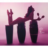 Konkurrent Various Artists - Technicolor Paradise: Rhum Rhapsodies & Other Exotic Delights (3 LP) (Coloured Vinyl)