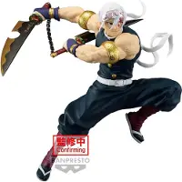 Banpresto Bandai - DEMON SLAYER - Tengen Uzui - Figure Vibration Stars 15cm