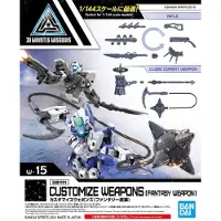 BANDAI NAMCO BANDAI 30MM Customize Weapons [Fantasy Weapon]