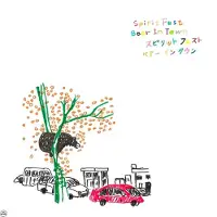 Ginza.se Spirit Fest - Bear In Town (LP)