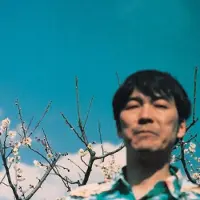 Konkurrent Nagisa Ni Te - The Same As A Flower (CD)