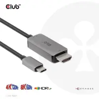 Club 3D USB-C naar HDMI 4K120Hz 8K60Hz HDR10 met DSC1.2 actieve kabel M/M 3m / 9.84ft