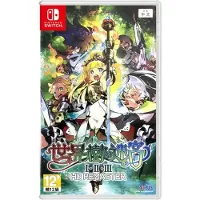 Etrian Odyssey Origins Collection | Switch