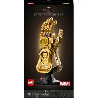 LEGO Infinity Gauntlet Construction Game Goud Kinderen