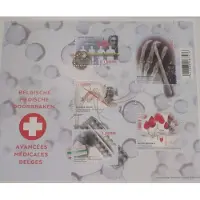 Bpost - 5 zegels voor verzending binnen Europa - Belgische medische doorbraken
