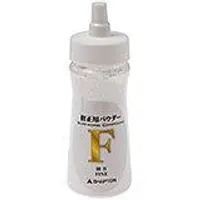 Shapton Lapping Powder / aluminiumoxide-poeder, fine, 0504