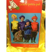Boland Pieten pak 4-6 jaar, geel, baret met veer, broek en een hesje