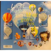 Bpost - 5 zegels - Verzending België - Tarief 2 - luchtballonnen